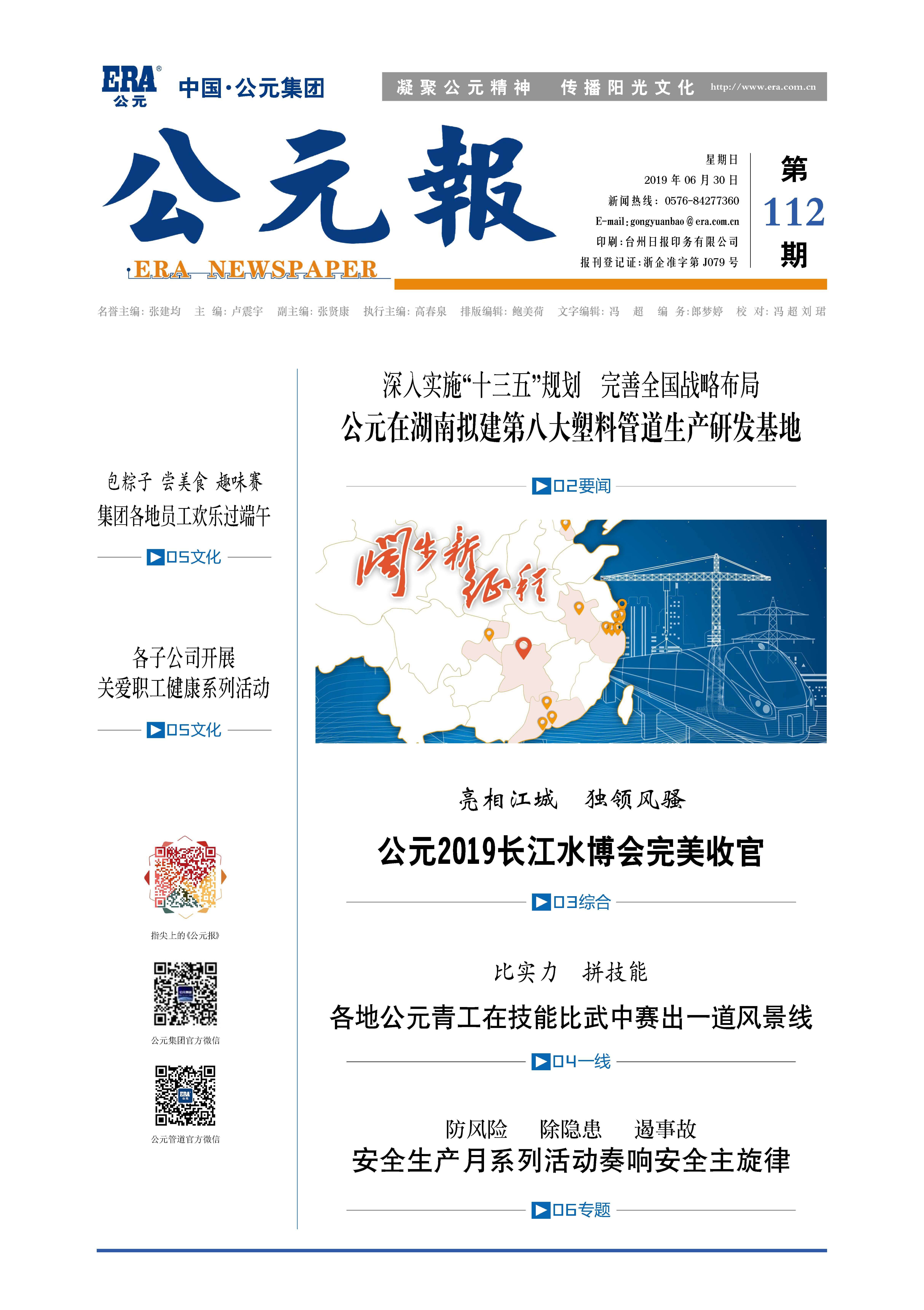 首页- 新宝GG集团创造事业平台