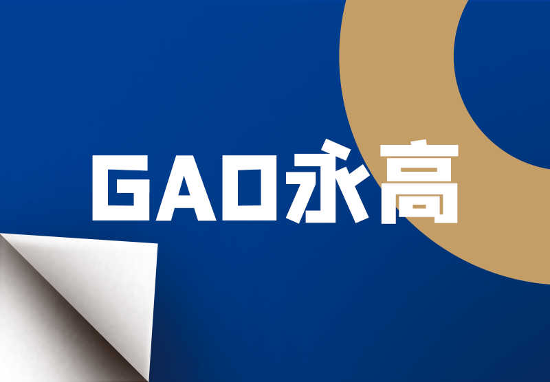 首页- 新宝GG集团创造事业平台