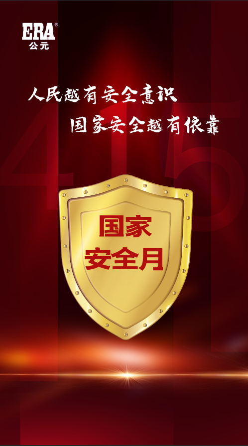 首页- 新宝GG集团创造事业平台
