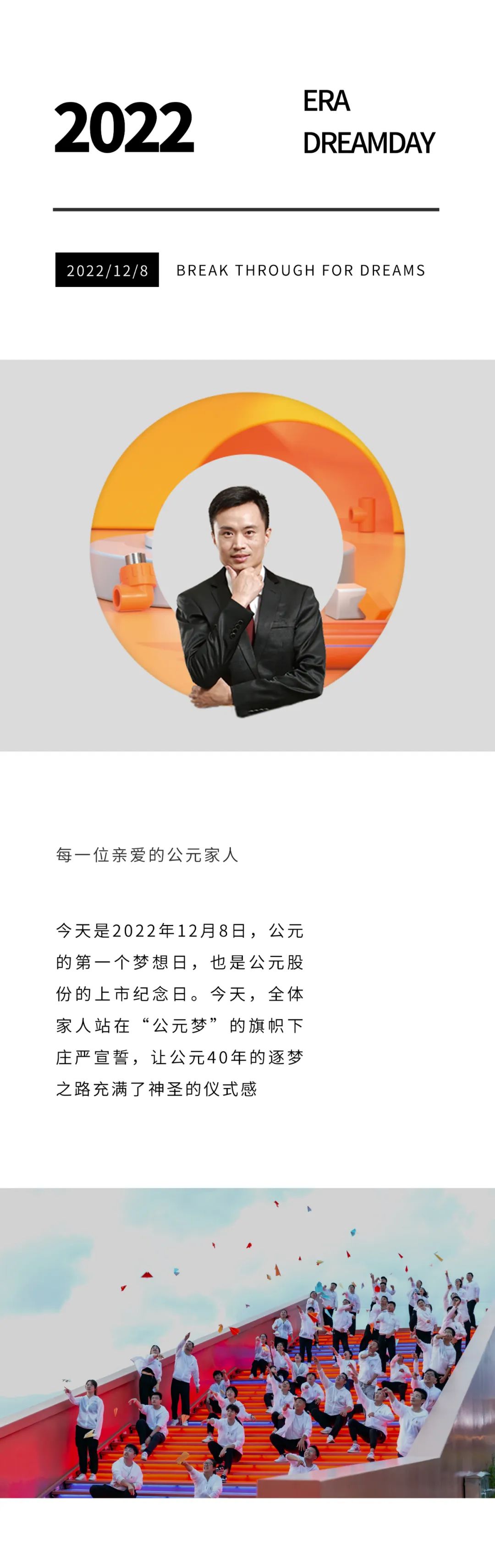首页- 新宝GG集团创造事业平台
