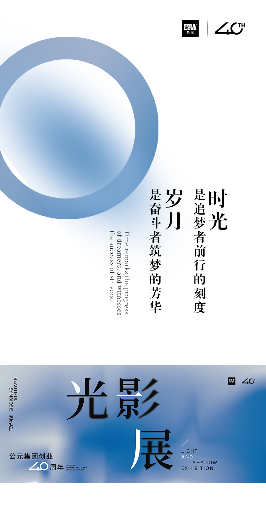 首页- 新宝GG集团创造事业平台