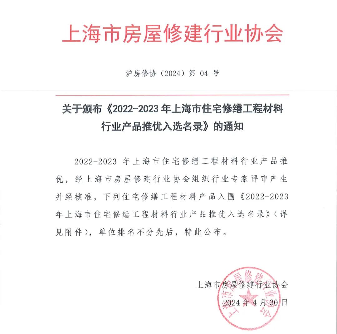 首页- 新宝GG集团创造事业平台