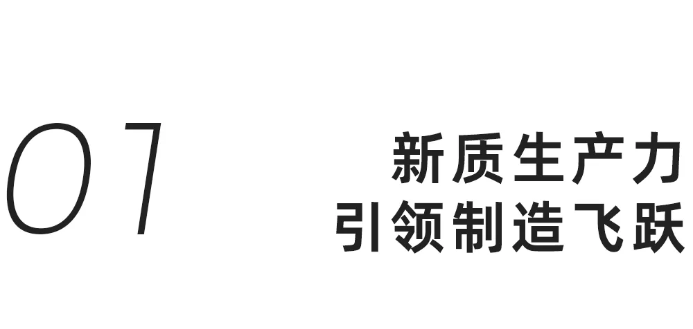 20241104110256_59804 首页- 新宝GG集团创造事业平台