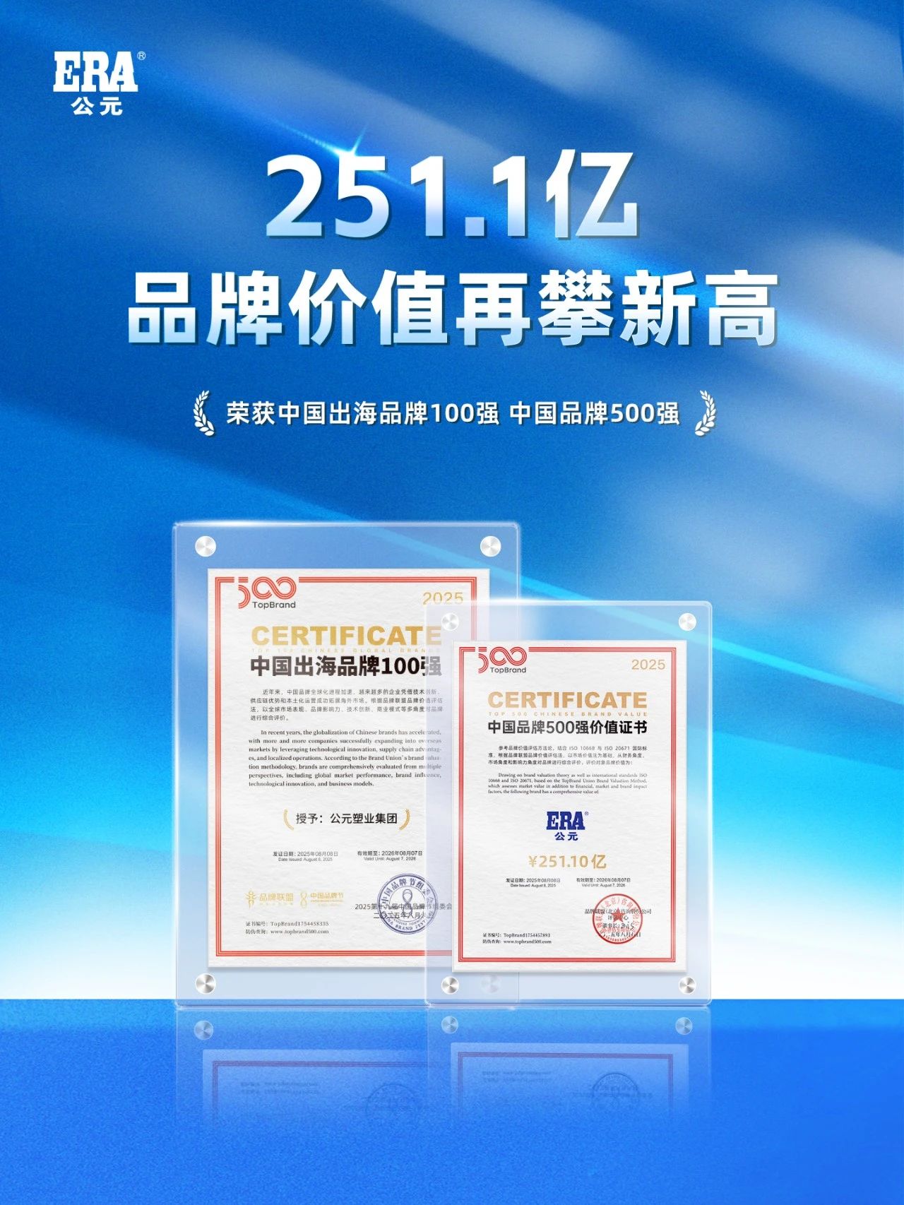 20250813153702_92073 首页- 新宝GG集团创造事业平台