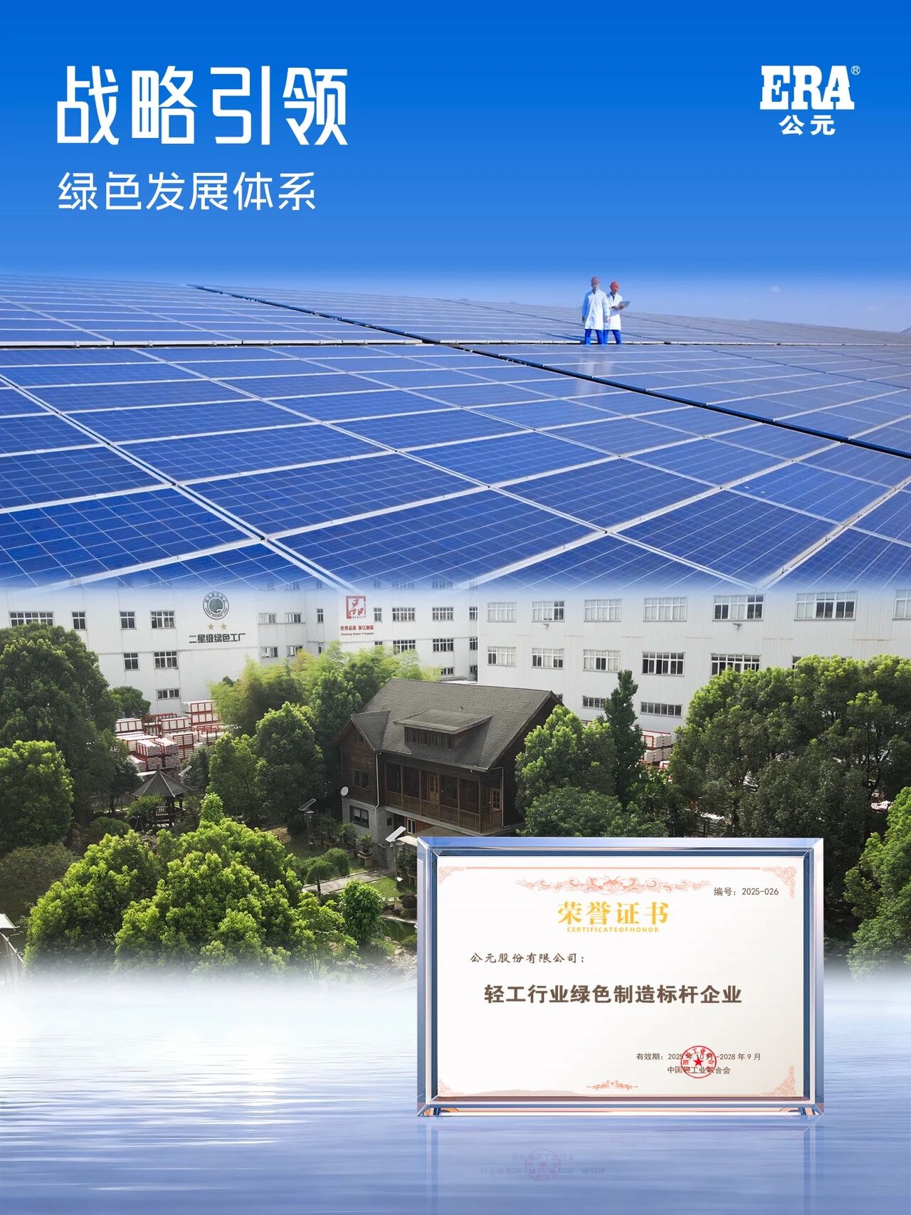 首页- 新宝GG集团创造事业平台