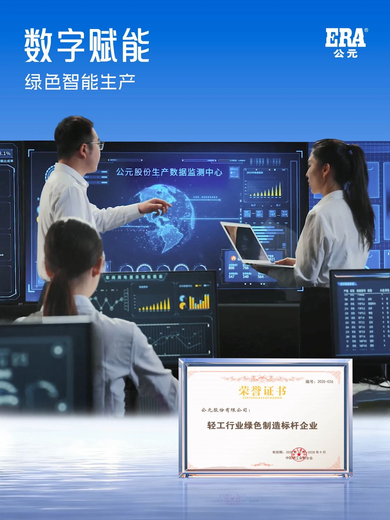 首页- 新宝GG集团创造事业平台