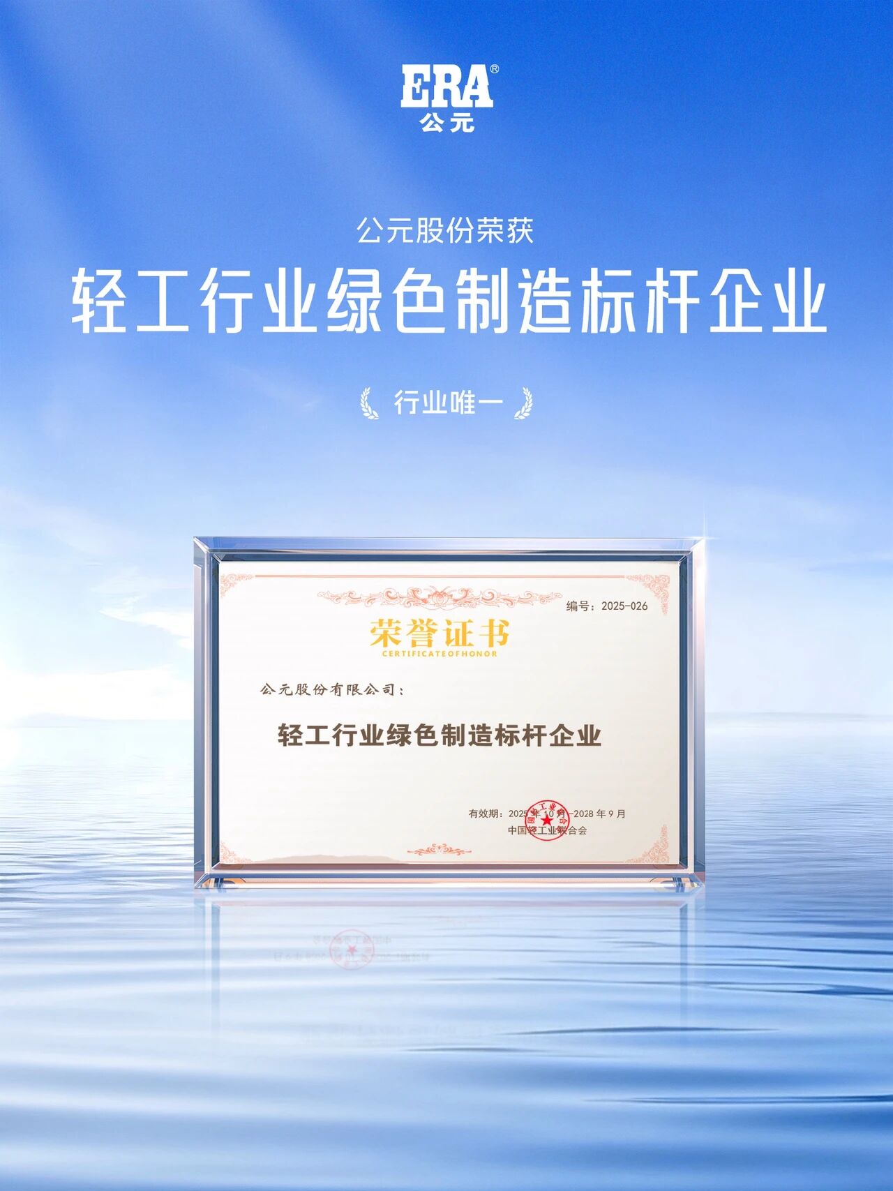 首页- 新宝GG集团创造事业平台