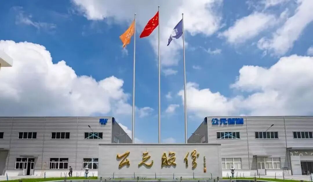 首页- 新宝GG集团创造事业平台
