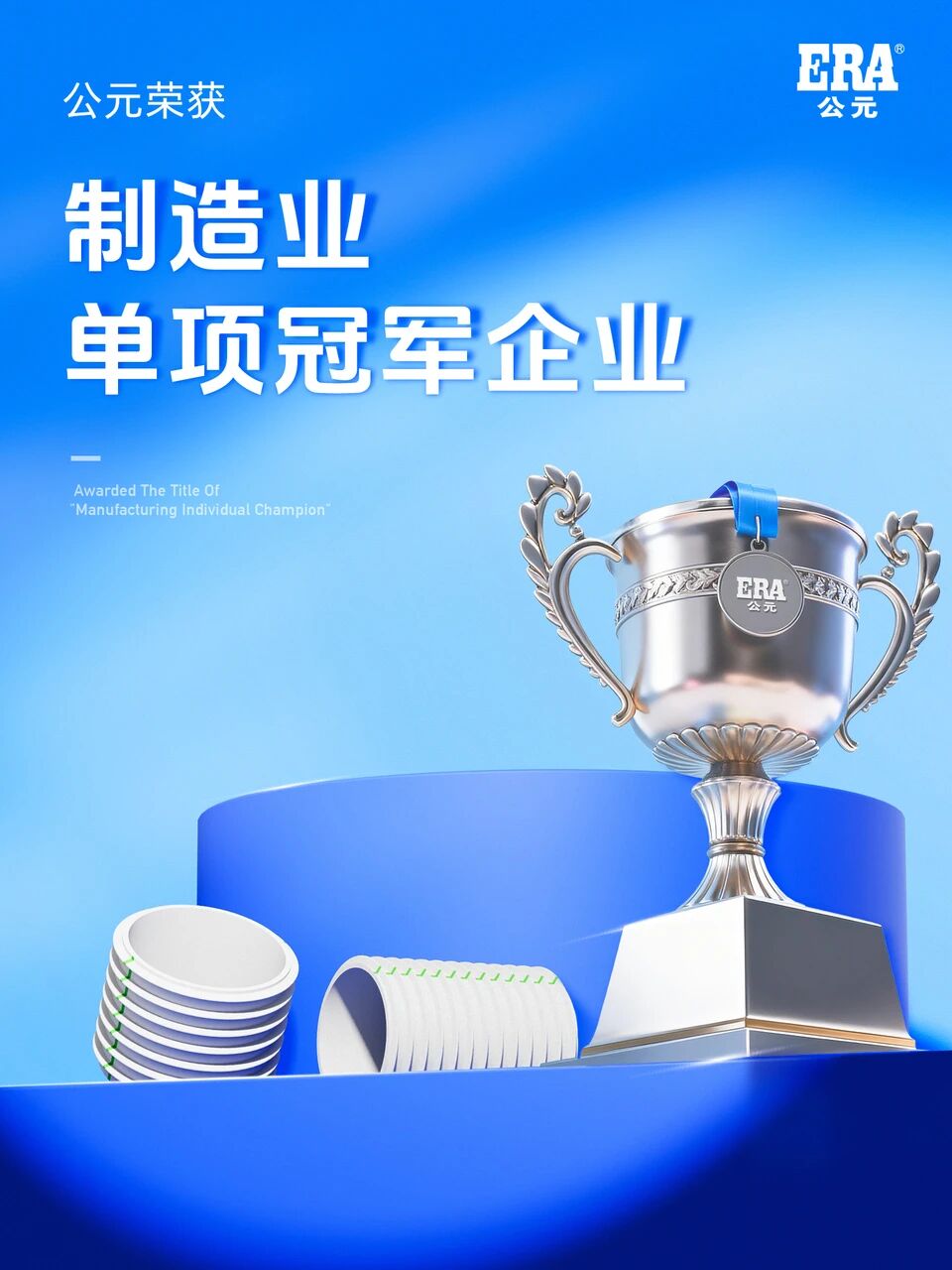 20260130154037_64172 首页- 新宝GG集团创造事业平台