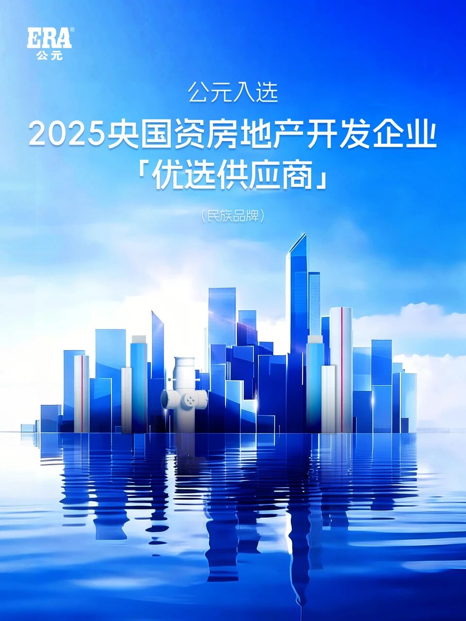 首页- 新宝GG集团创造事业平台