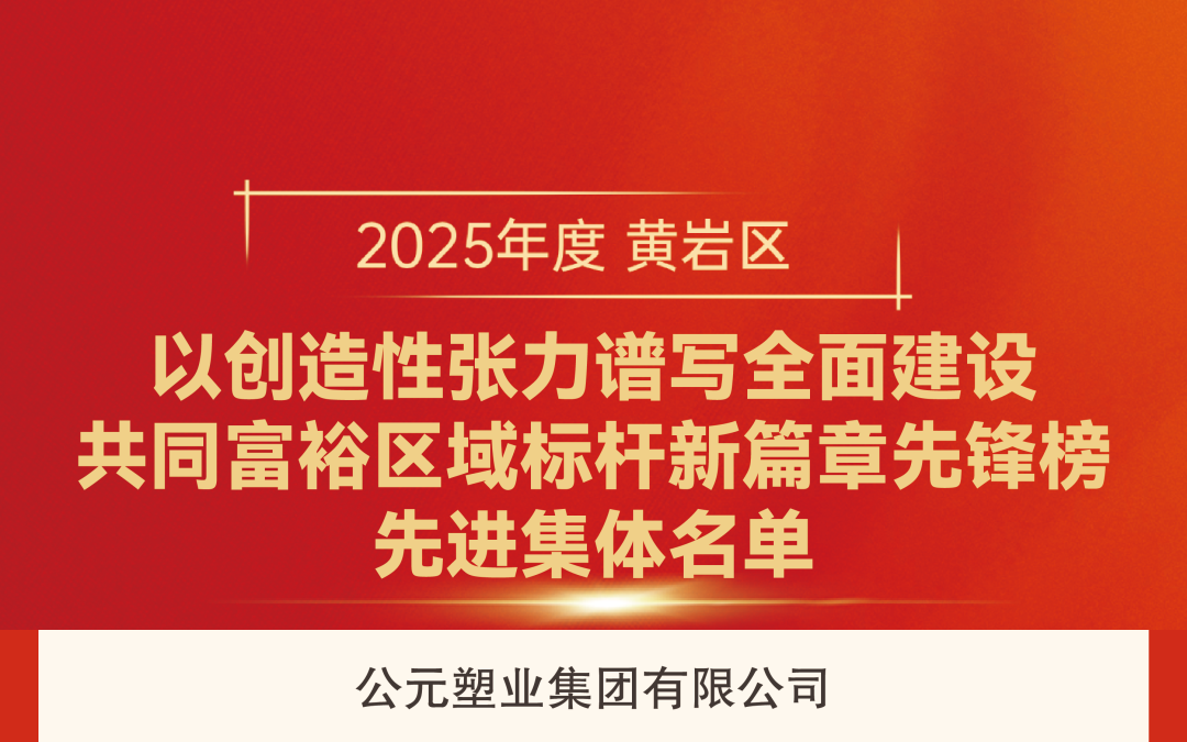 首页- 新宝GG集团创造事业平台