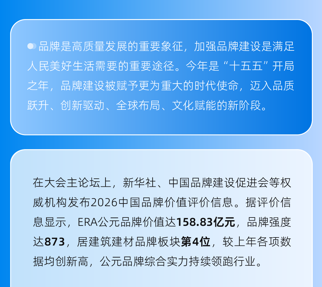 首页- 新宝GG集团创造事业平台