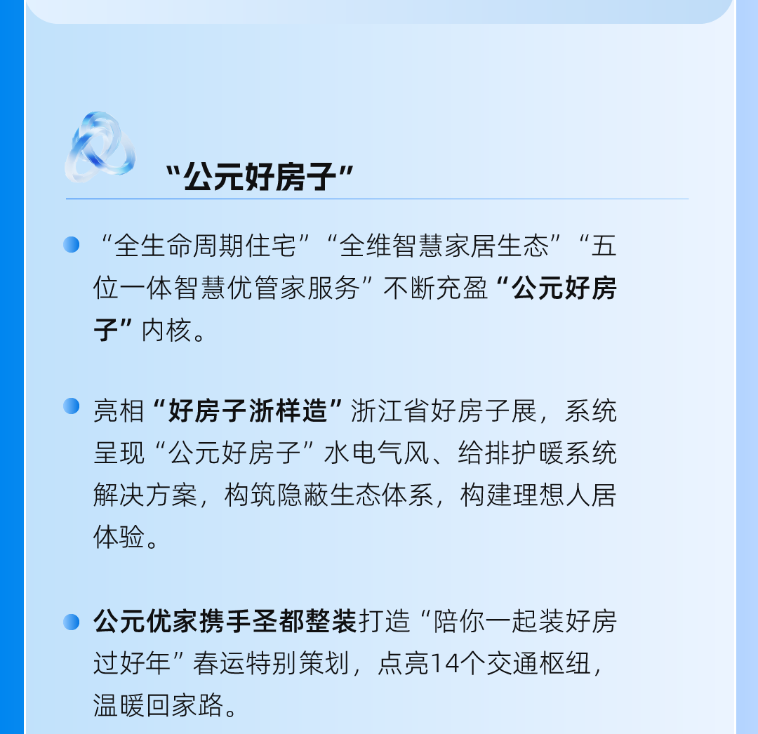 首页- 新宝GG集团创造事业平台