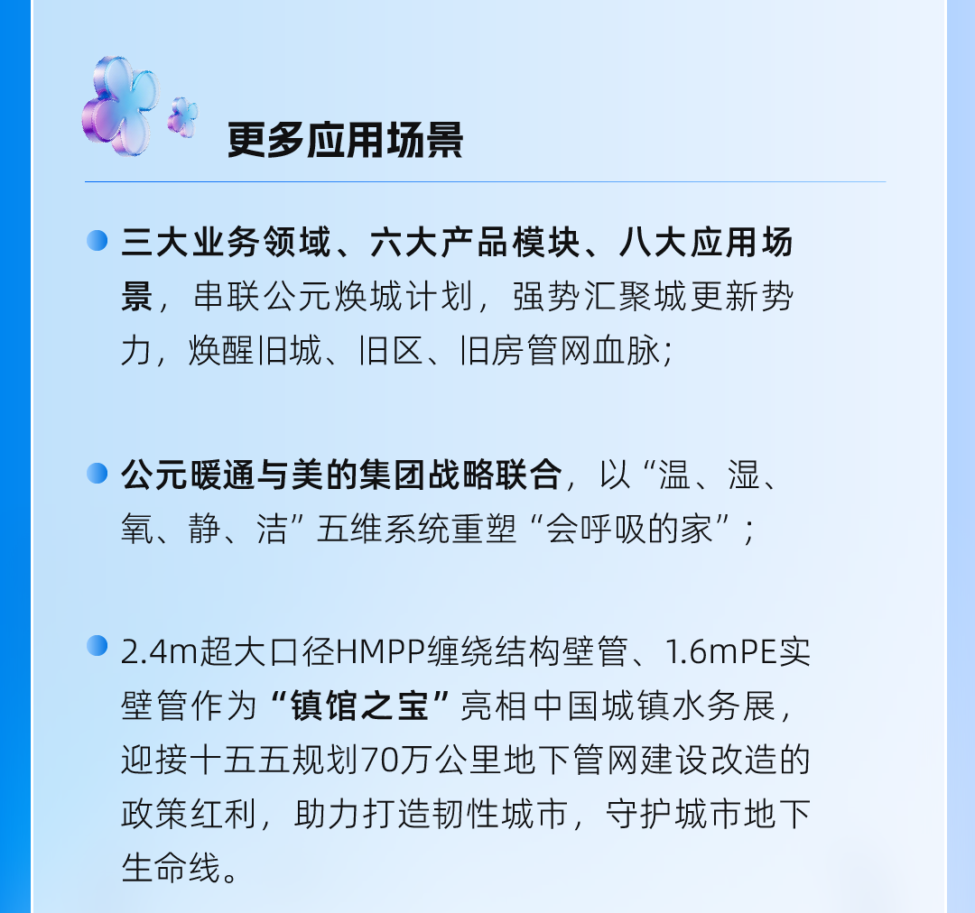 首页- 新宝GG集团创造事业平台