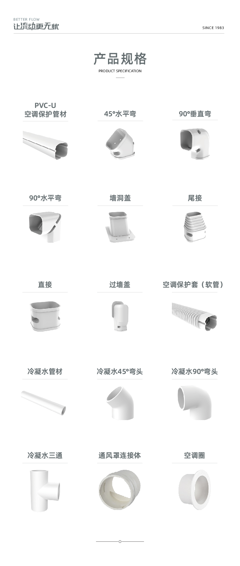 空调；-02.jpg